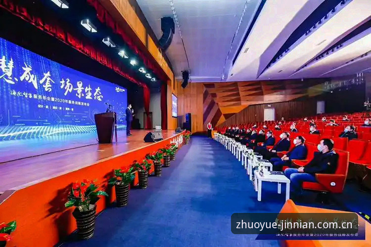 金年会官网入口 金年会平台深度评测:从官网入口到Z3Y8版下载的全流程指南