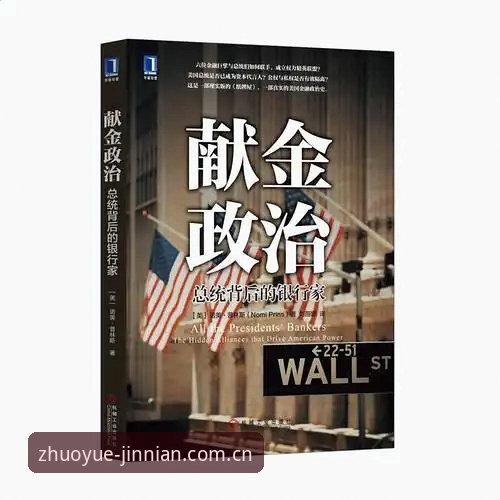 金年会可靠吗 金年会平台评估:官网注册与APP安装对比,可靠吗?